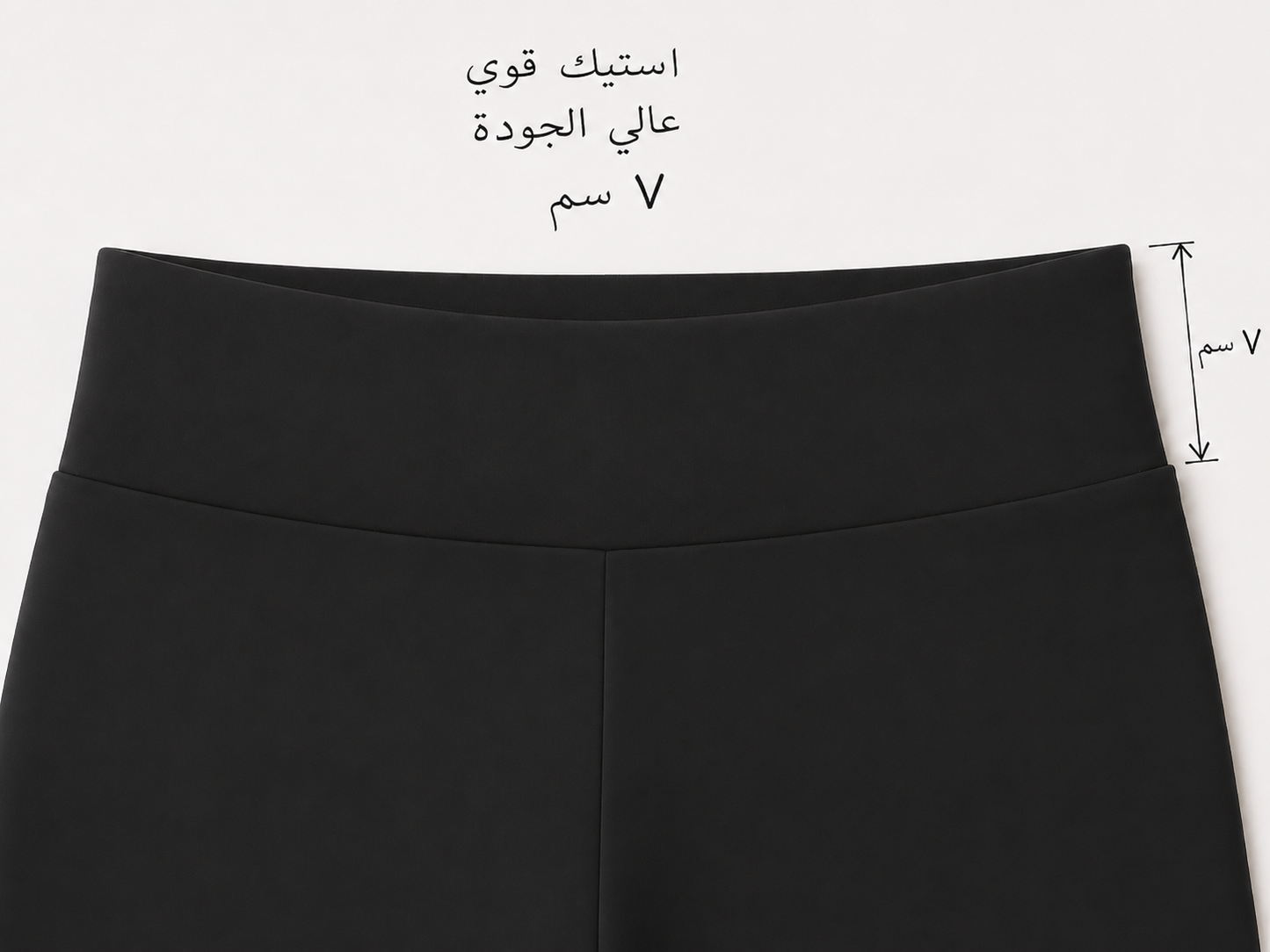 Straight pant